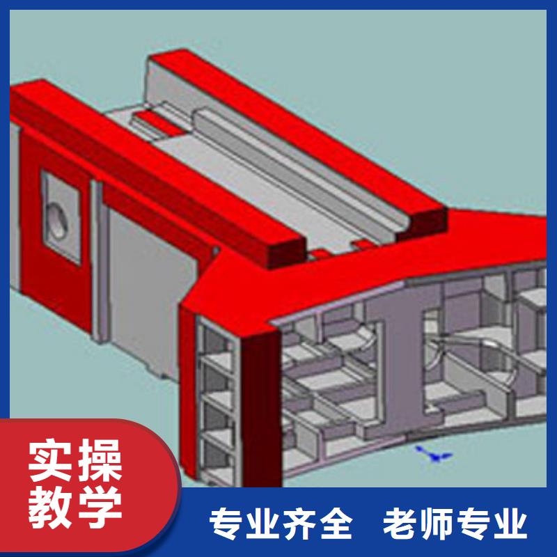 数控培训机构哪家好数控编程培训推荐学校