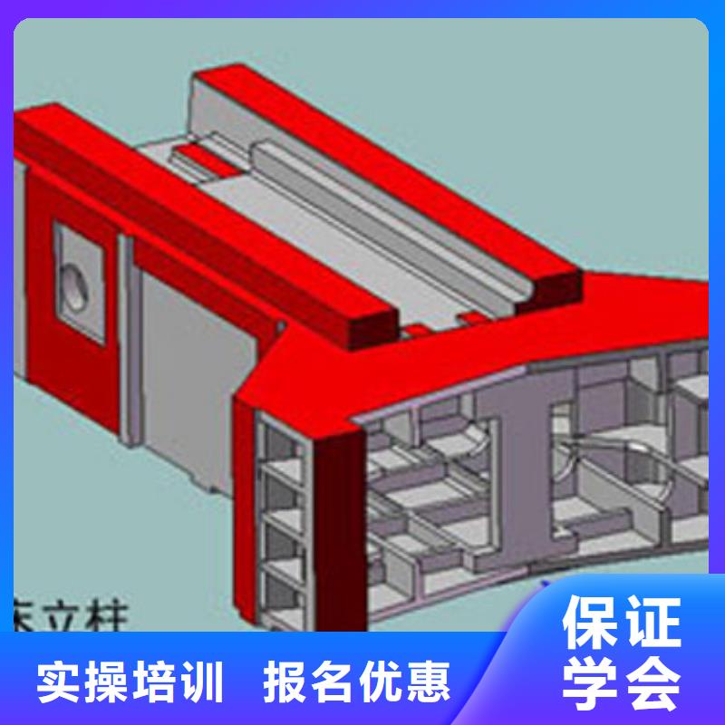 数控培训哪家好_推荐就业,学校地址