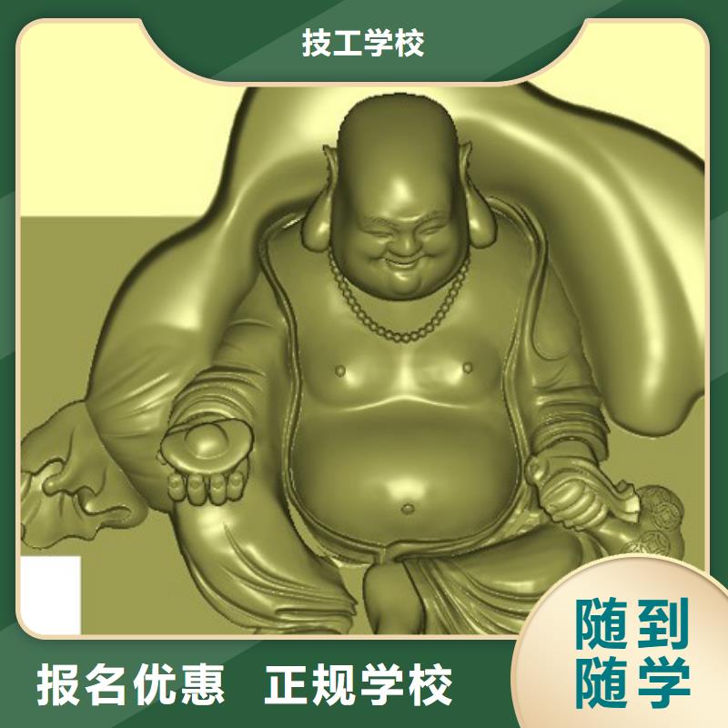 中西糕点培训视频-中西糕点培训-安徽省宣城|滁州|蚌埠|阜阳|黄山|铜陵|安庆【当地】公司