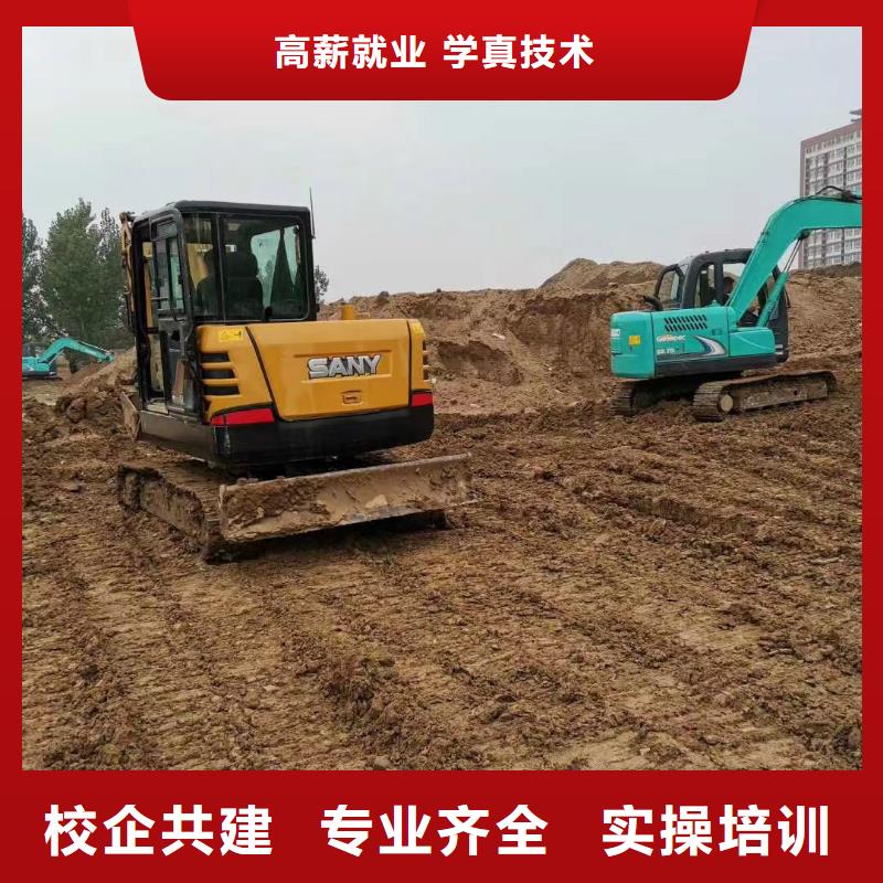 挖掘机培训,保定虎振技工学校就业前景好