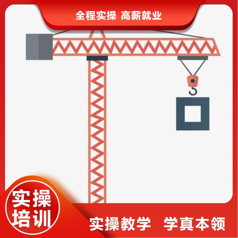 塔吊装载机虎振技工学校招生电话专业齐全