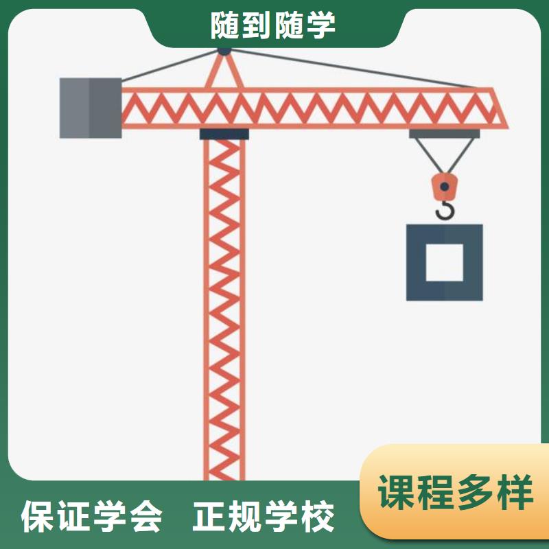 塔吊装载机_厨师培训学校实操教学