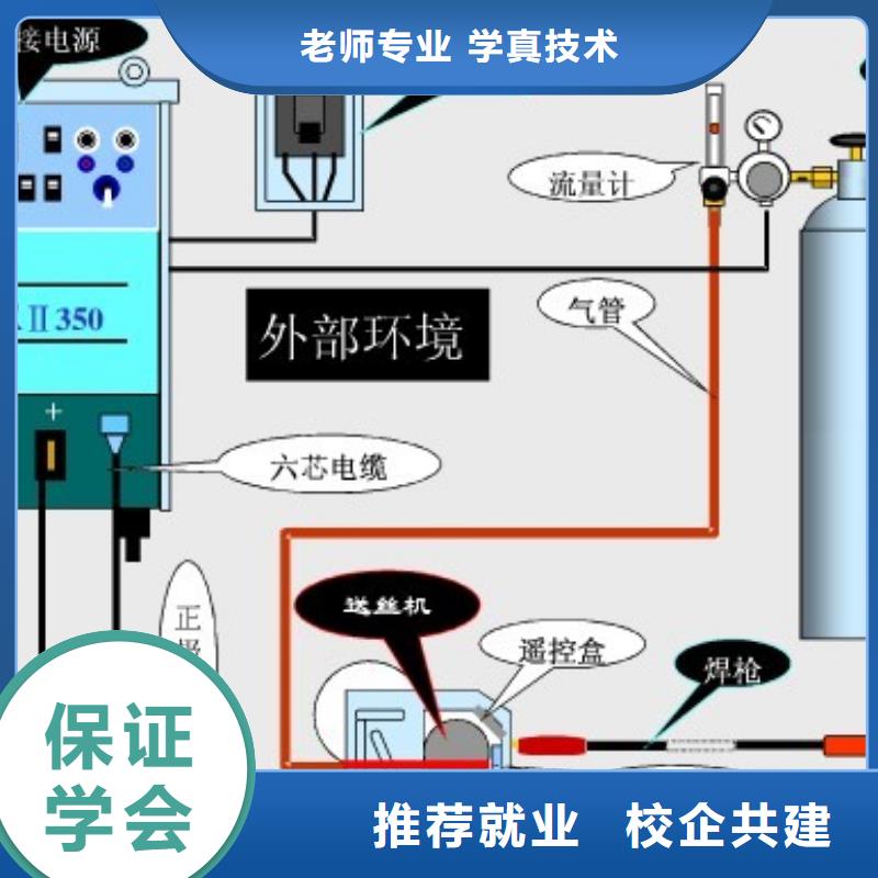 电气焊,特色小吃学校师资力量强