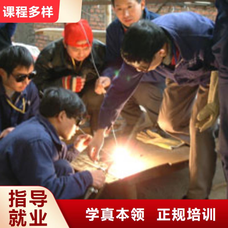 电气焊,特色小吃学校师资力量强