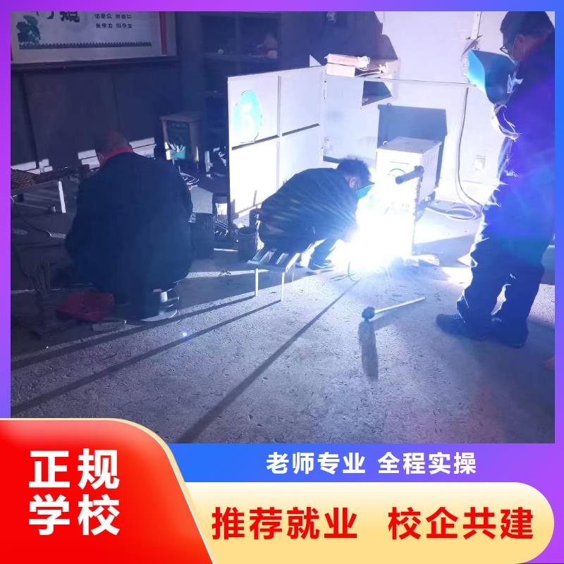 曲阳二保焊|电气焊培训招生简章