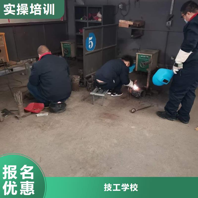 氩弧联焊|二保焊短期速成学期学费