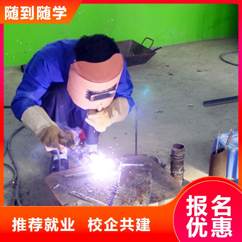 氩弧联焊培训班学费学期