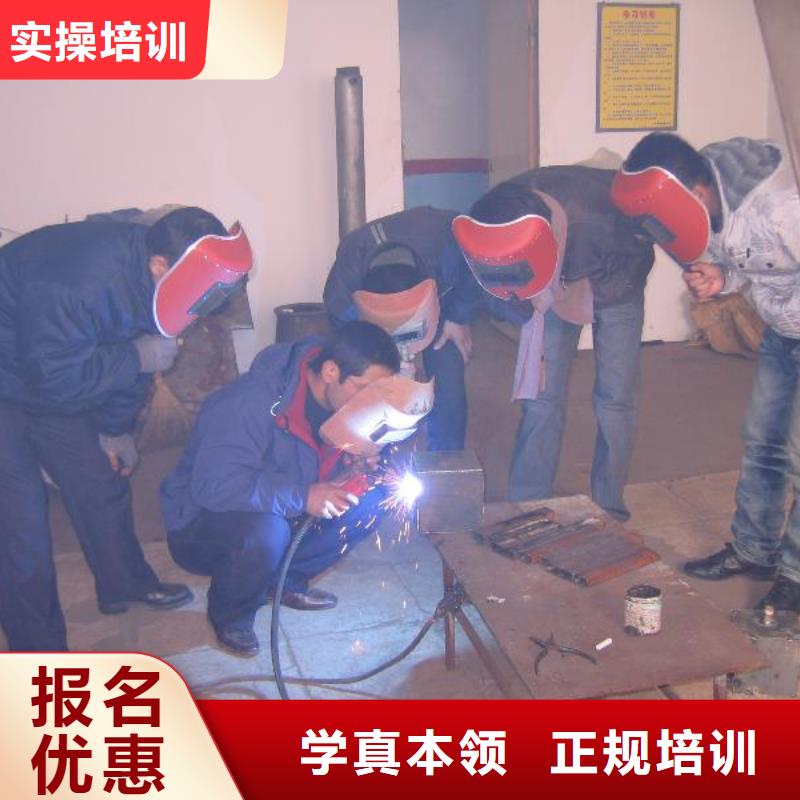 二保焊学校报名地址