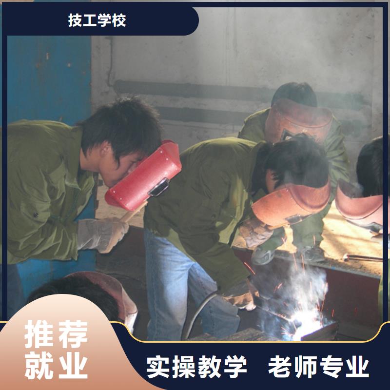 电气焊-虎振技工学校招生电话手把手教学
