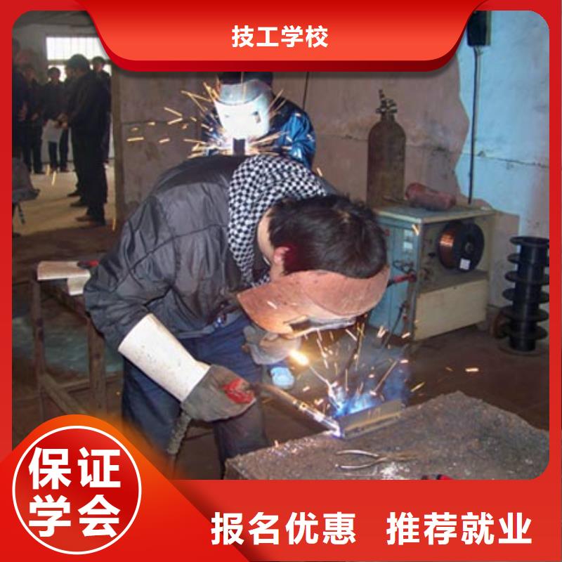 电气焊|氩弧焊培训学校学费学期