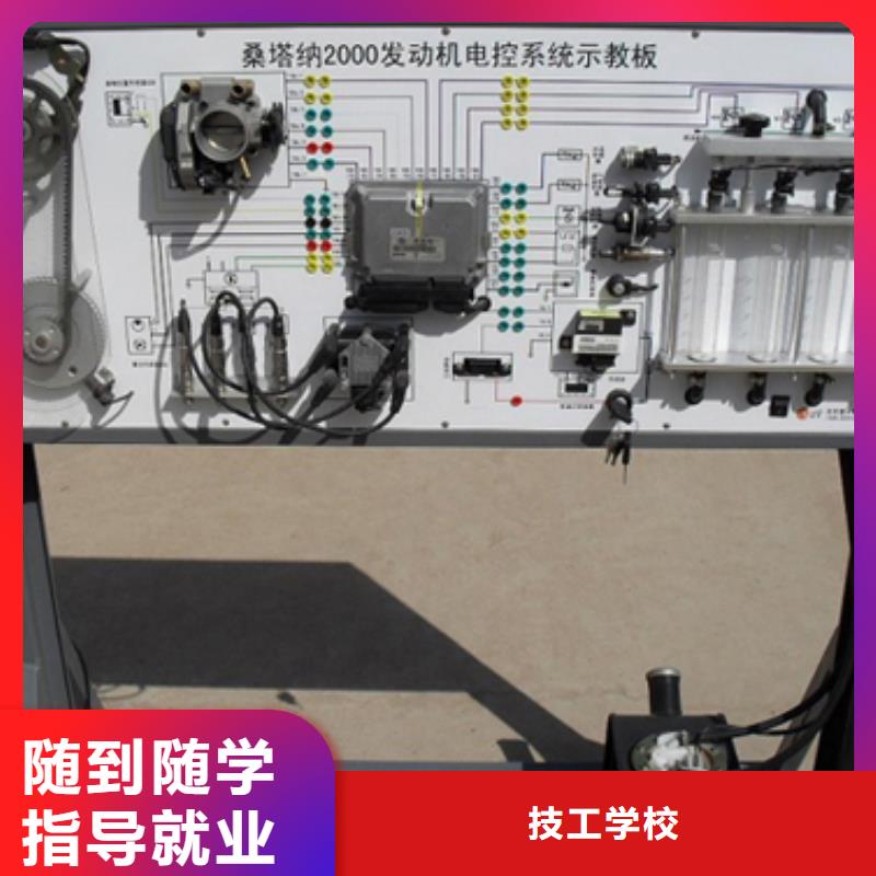 隰县汽车维修培训学校速成班