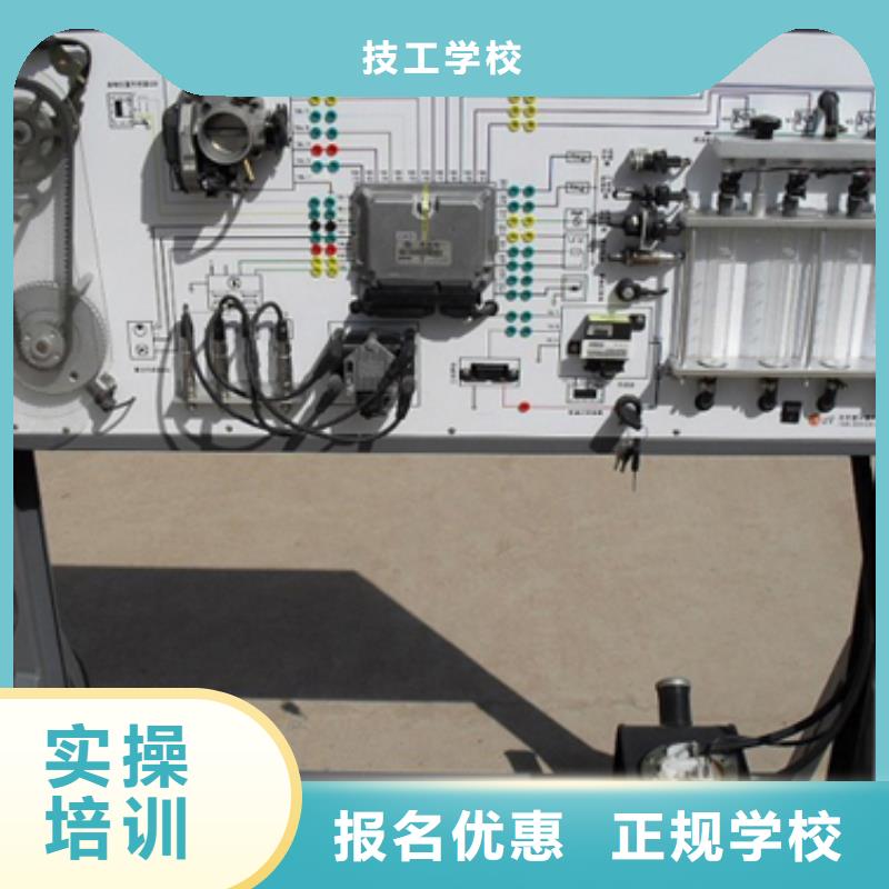 小轿车修理学校报名