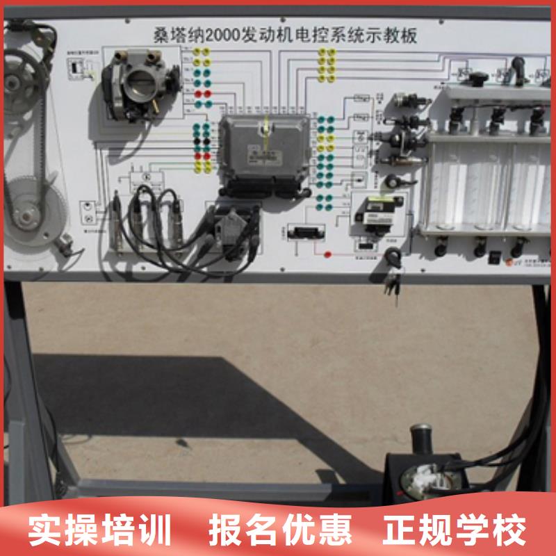 汽车维修保定虎振学校招生电话就业不担心