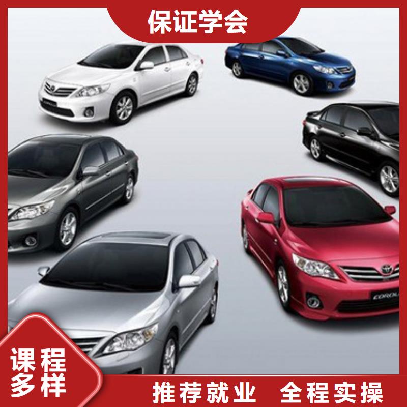 【汽车维修】特色小吃培训报名优惠