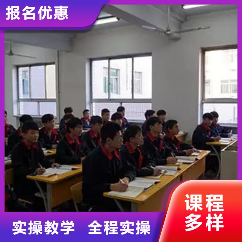 靠谱的汽修学校学期学费