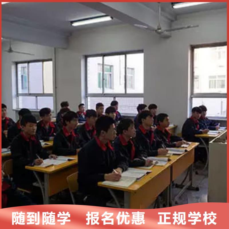 汽车维修-保定虎振技工学校免费试学