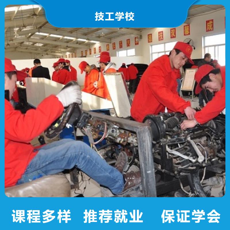 武邑新能源汽车维修培训学校哪家好