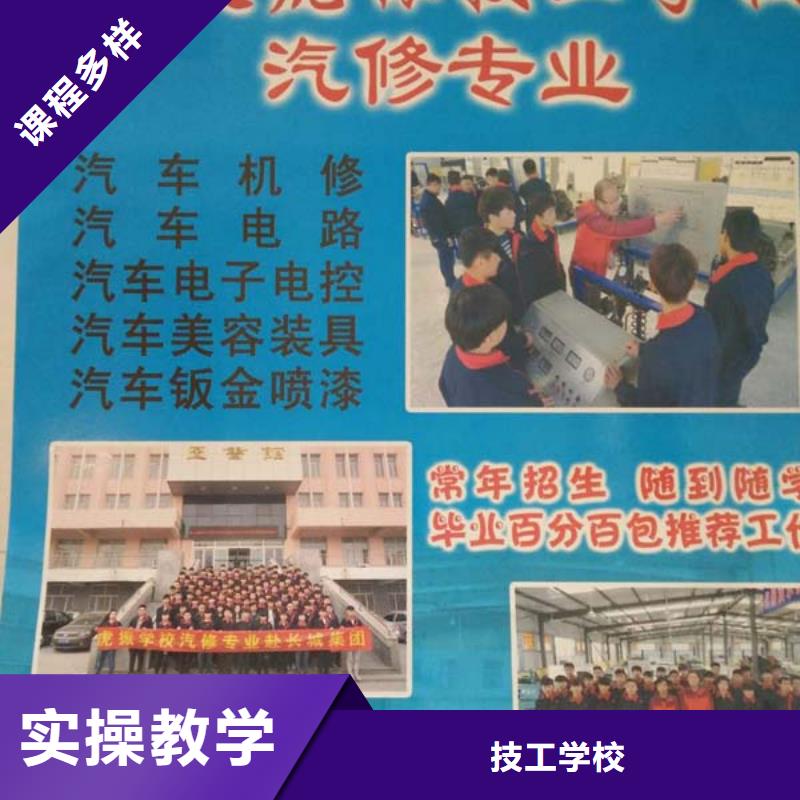 汽车维修工程机械专业正规培训