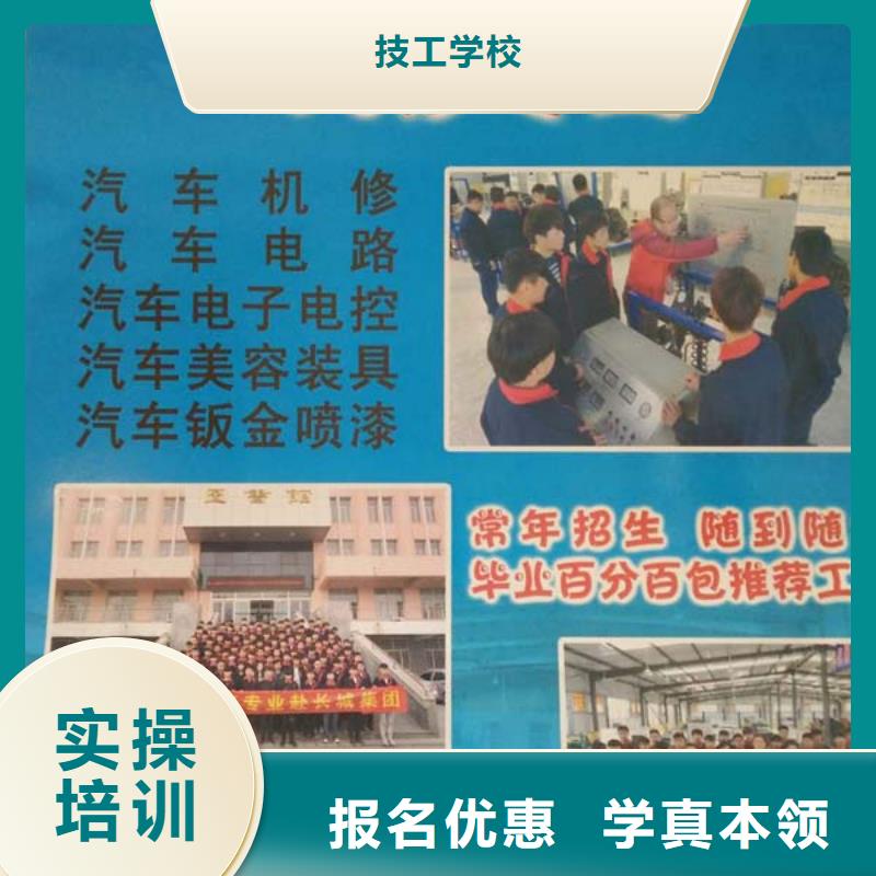 汾阳新能源汽车维修培训学校哪家好