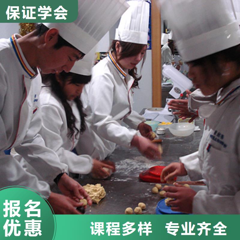 中西糕点培训-视频-中西糕点培训_宁夏银川市场覆盖等