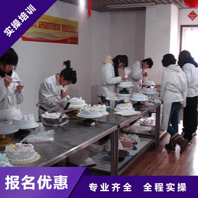 【中西糕点厨师培训学校技能+学历】
