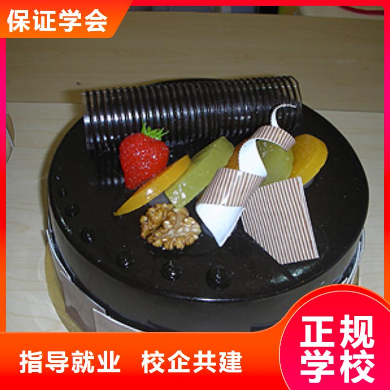 【中西糕点_虎振招生电话全程实操】