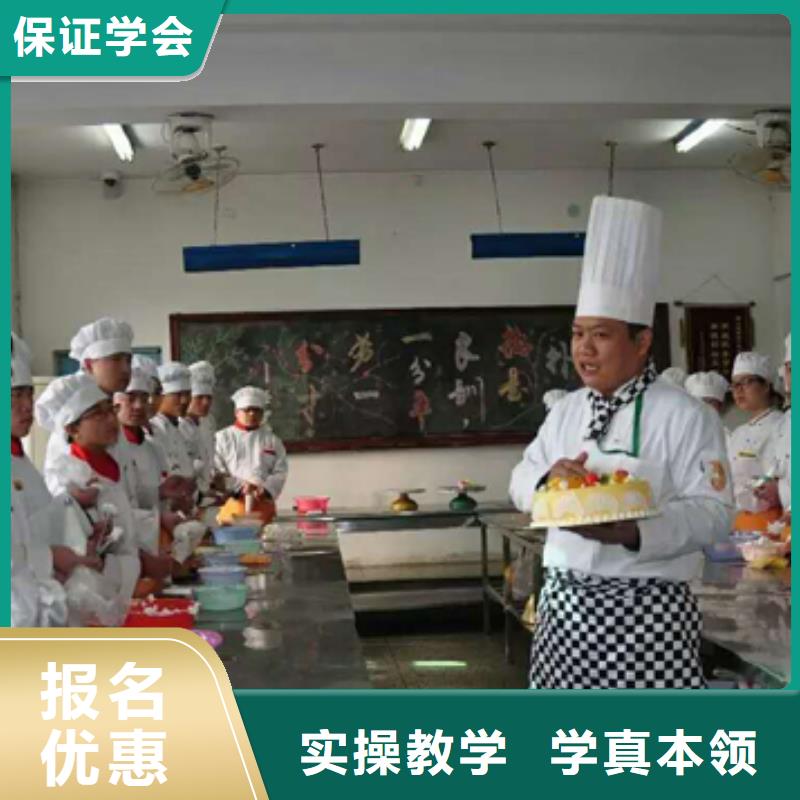 中西糕点培训视频-中西糕点培训_云南省临沧市市场覆盖凤庆|临翔|大理|丽江|迪庆|玉溪等