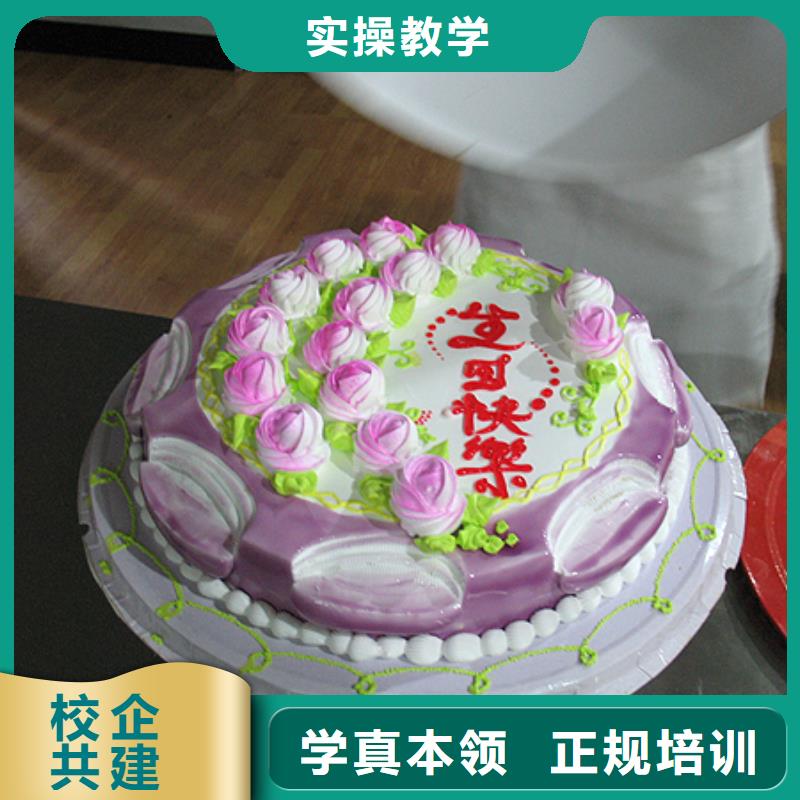 【中西糕点_虎振招生电话全程实操】