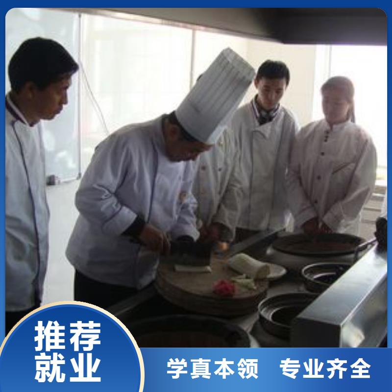中西糕点-新东方厨师烹饪学校招生电话免费试学