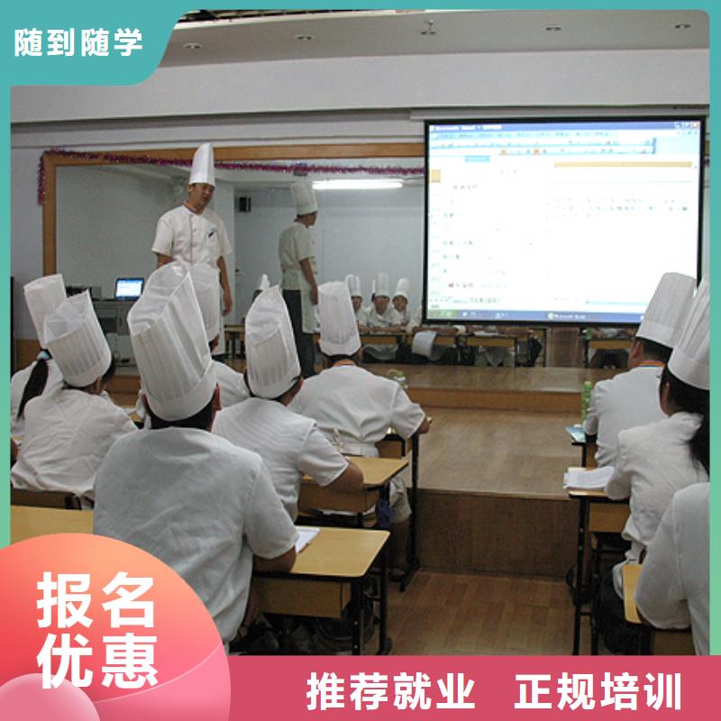 中式面点【新东方厨师烹饪学校招生电话】报名优惠