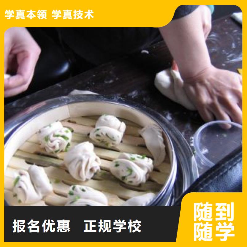 中西糕点培训视频-中西糕点培训-广西省贵港市(此地)厂家-桂平|覃塘|百色|梧州|来宾|河池|柳州|钦州|崇左