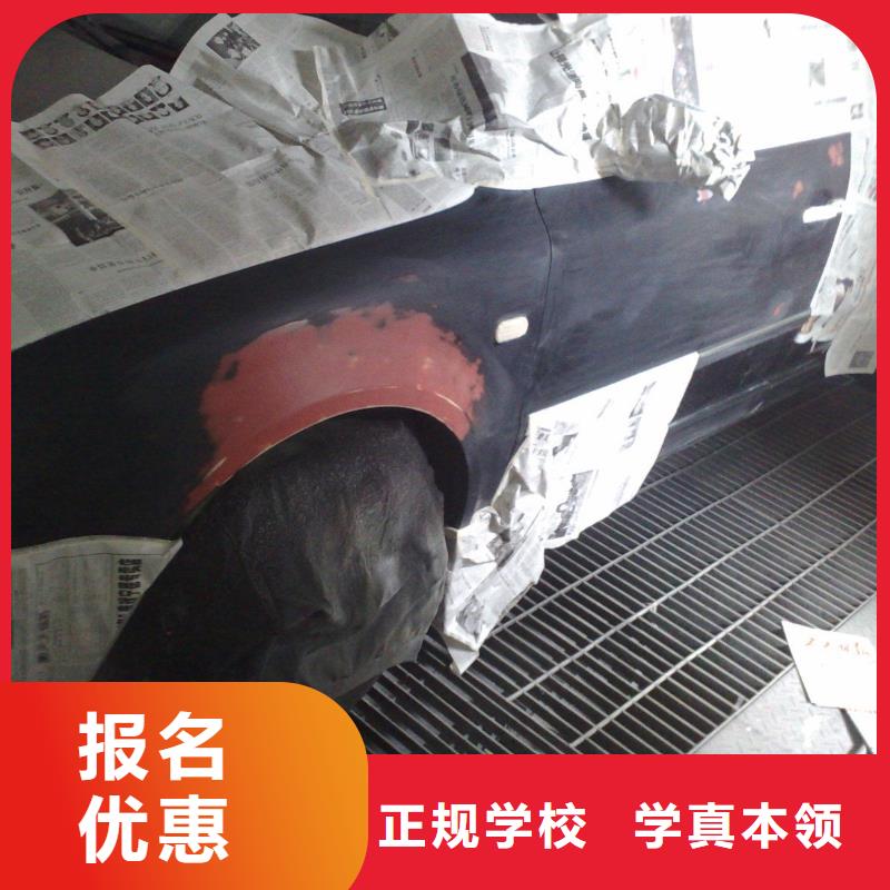 汽车美容钣金虎振技工学校招生电话就业前景好