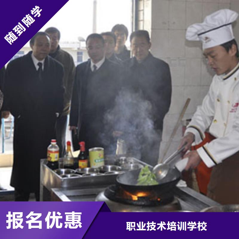 虎振烹饪西餐厨师培训正规学校