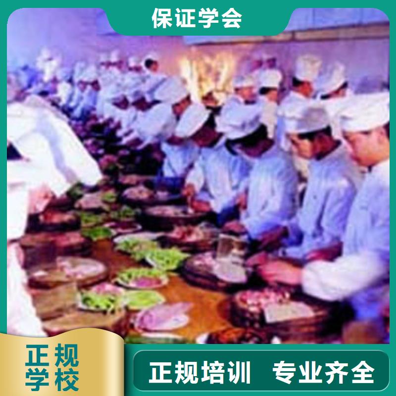 【虎振烹饪虎振学校招生电话师资力量强】