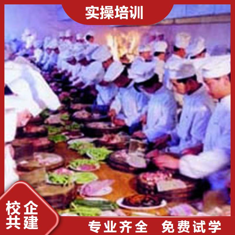 虎振烹饪【厨师培训机构】随到随学