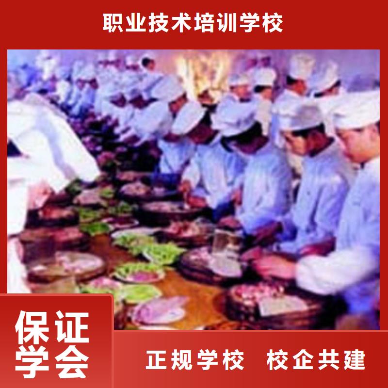 虎振烹饪保定虎振报名电话就业