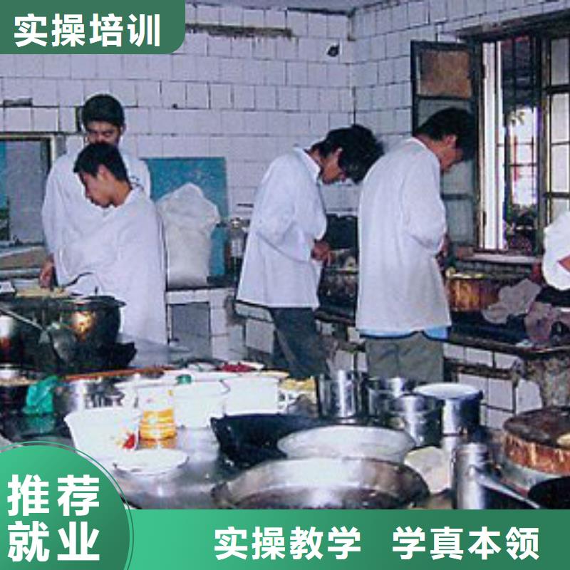 虎振烹饪【保定虎振学校】老师专业