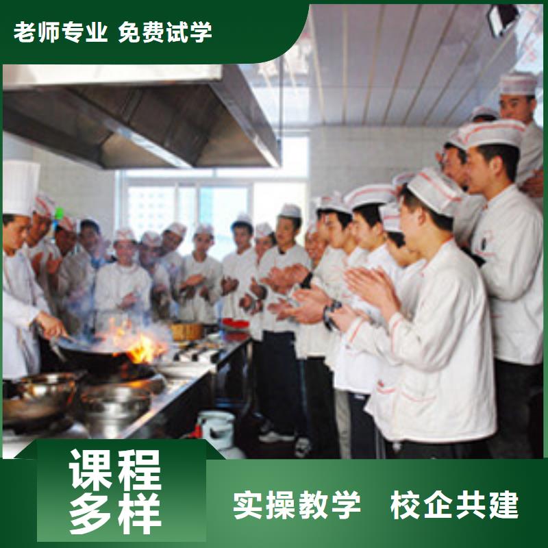 虎振烹饪虎振学校招生电话学真本领