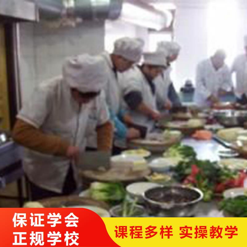 虎振烹饪电脑培训理论+实操