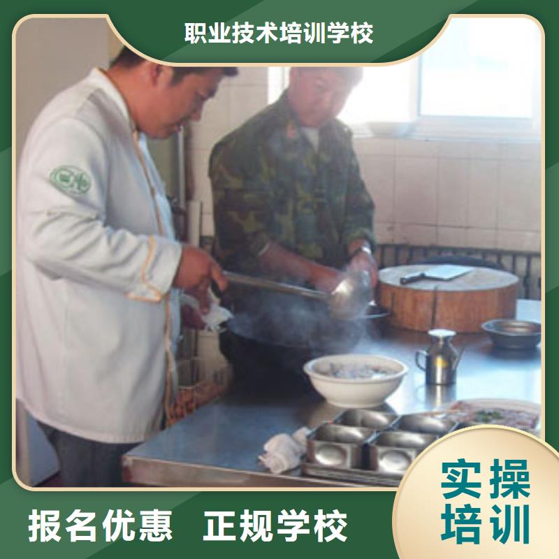 虎振烹饪_虎振厨师烹饪学校招生电话技能+学历