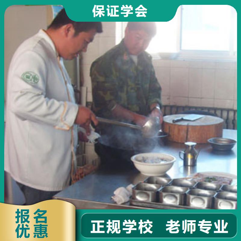 【虎振烹饪,厨师培训实操培训】