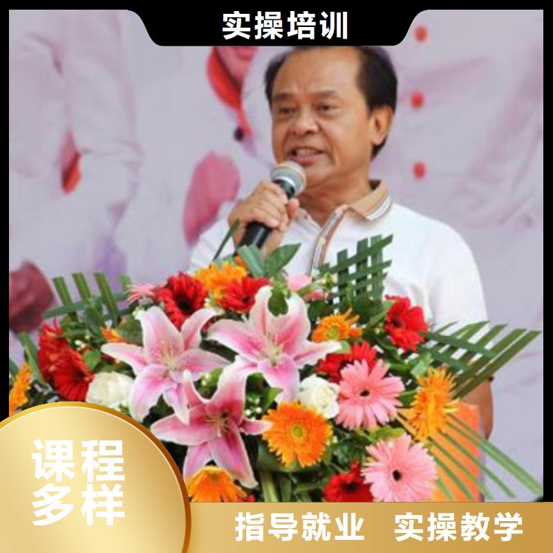 虎振烹饪虎振学校招生电话学真本领