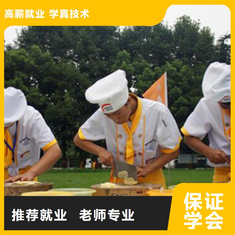 虎振烹饪,中式面点免费试学