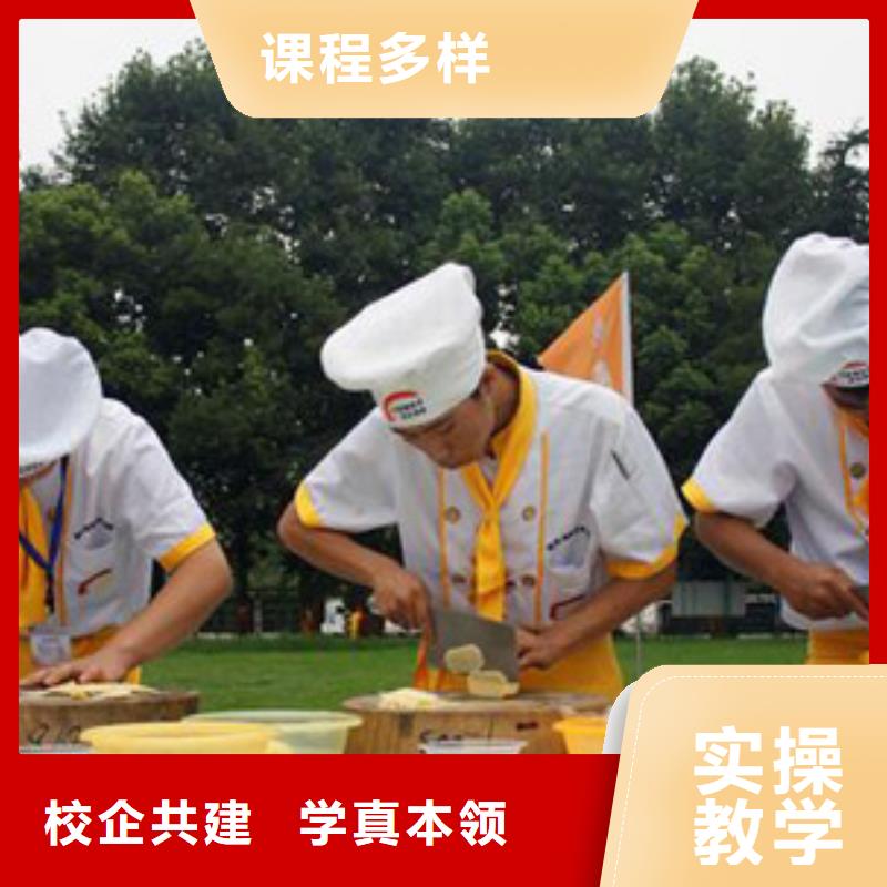 虎振烹饪虎振学校正规学校