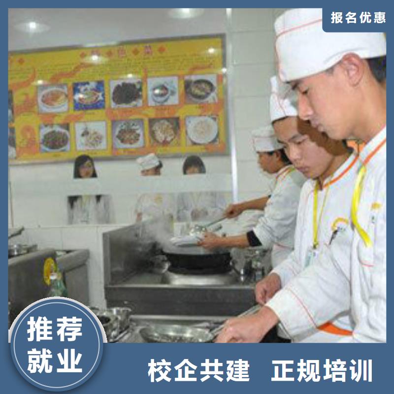 虎振烹饪保定虎振报名电话就业
