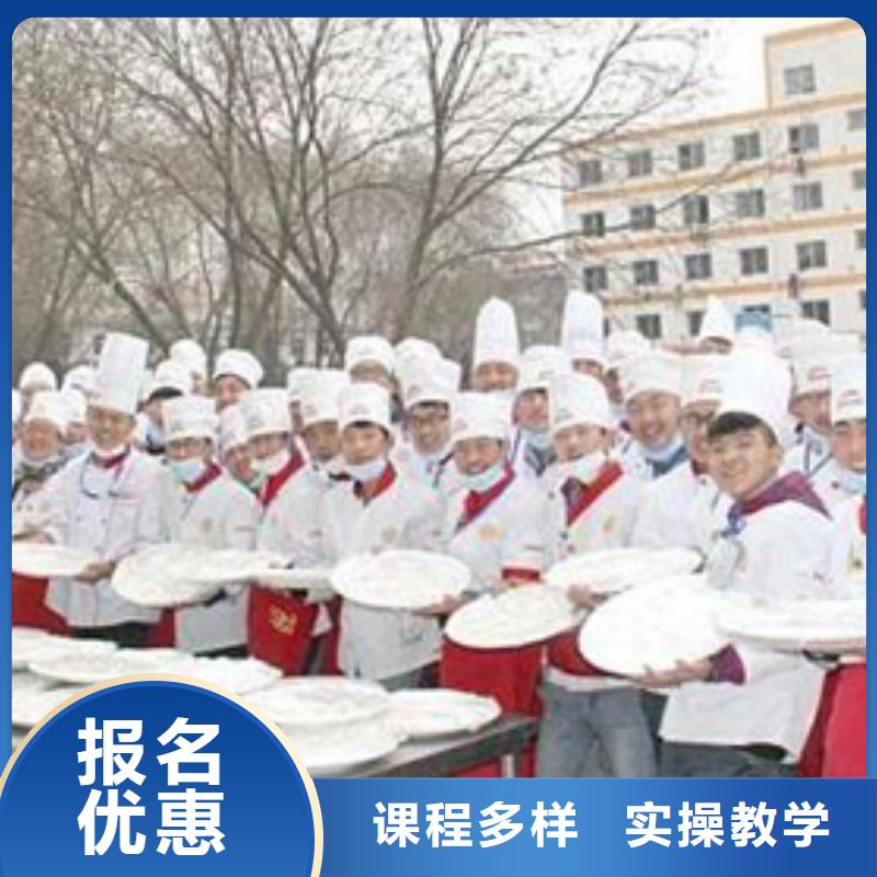 虎振烹饪【厨师培训机构】随到随学