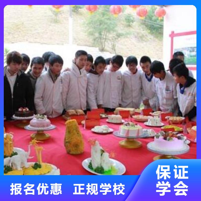 虎振烹饪美容美发培训就业