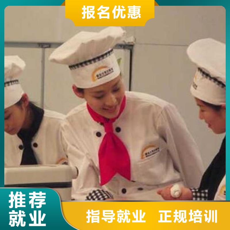 虎振烹饪电脑培训理论+实操
