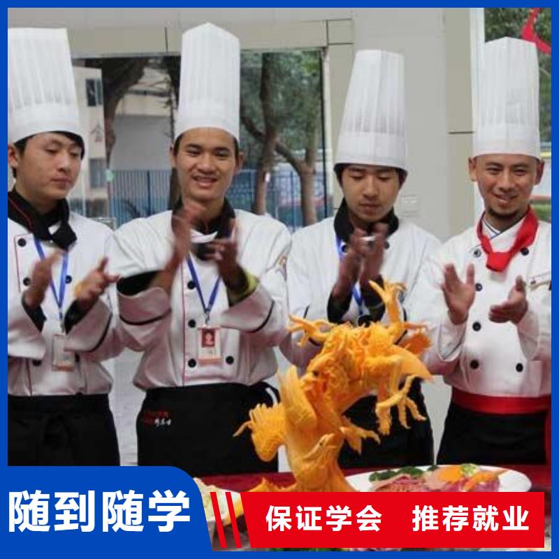 虎振烹饪虎振学校招生电话学真本领