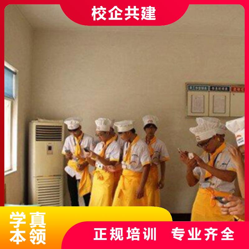 虎振烹饪电脑培训理论+实操